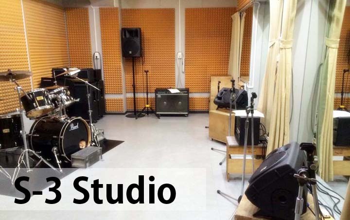 S-3スタジオ